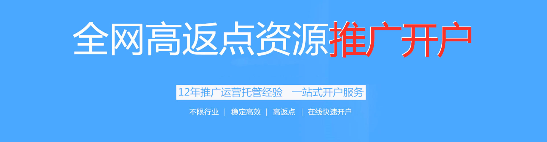麻山百度推广排名