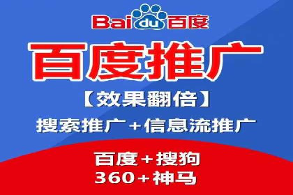 百度推广费用投入与品牌故事传播的案例分析