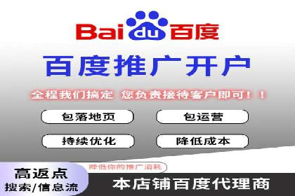百度推广托管案例分享：如何实现精准营销