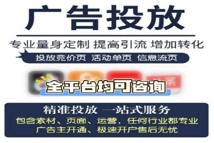 案例解读：如何通过SEM推广实现竞价代运营